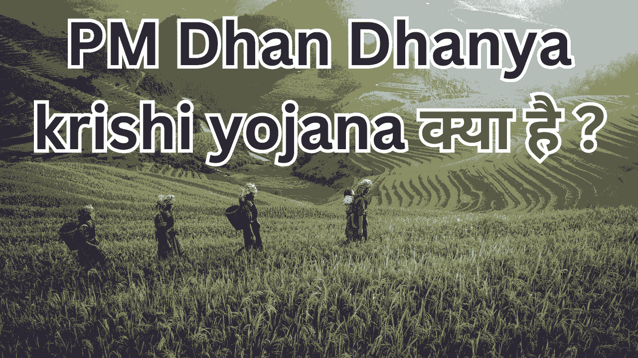 PM Dhan Dhanya krishi yojana